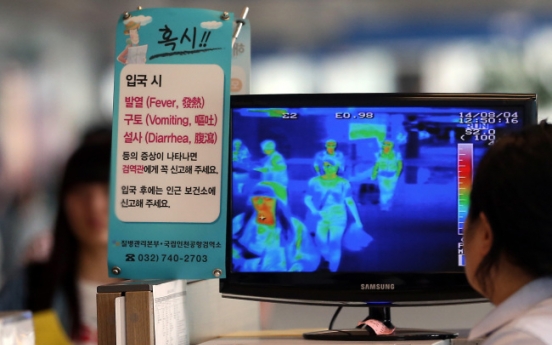 Korea enhances Ebola monitoring