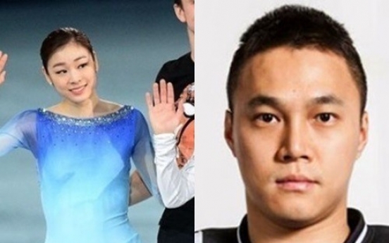 김연아 남자친구 김원중 선수 자격 박탈, '퇴폐업소 출입은 아닌 것으로'