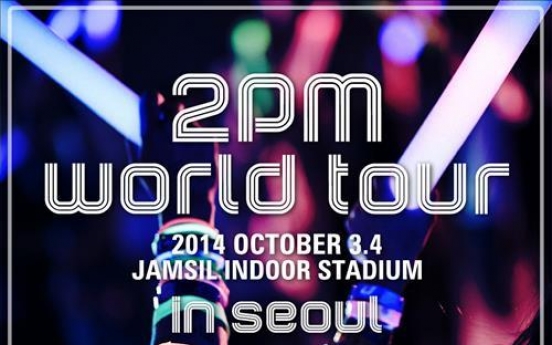 2PM to launch world tour concert in October
