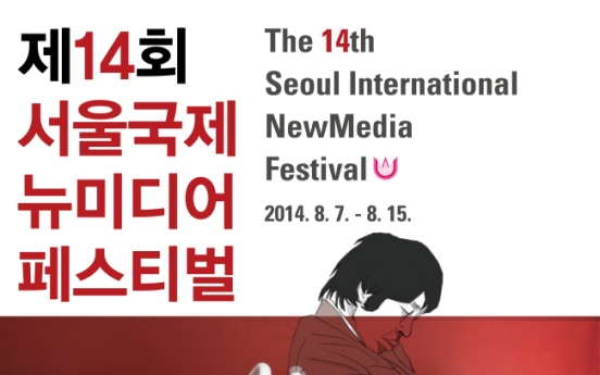 NewMedia Festival opens in Seoul