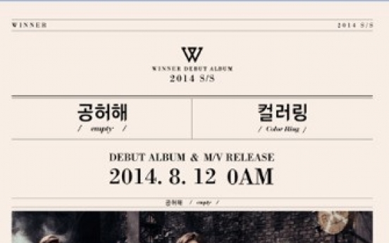 YG Family concert to be WINNER’s official stage debut