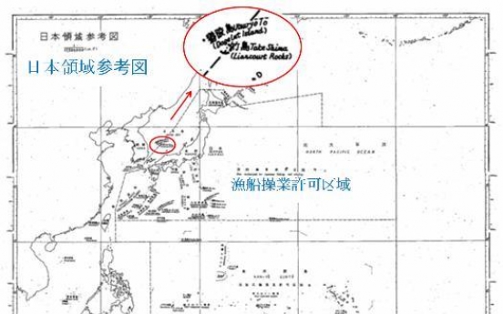 New Japanese map shows S. Korea as owner of Dokdo