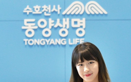 Tong Yang launches children’s insurance