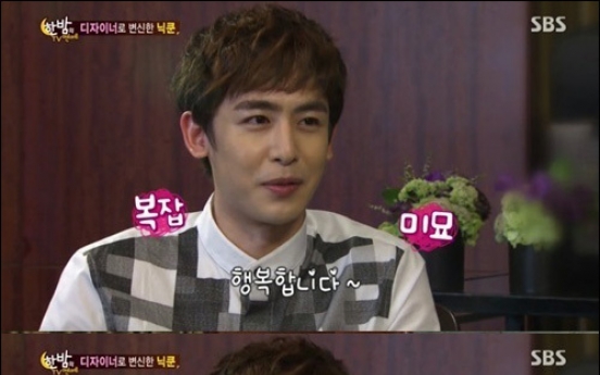 Nichkhun says he’s happy with Tiffany