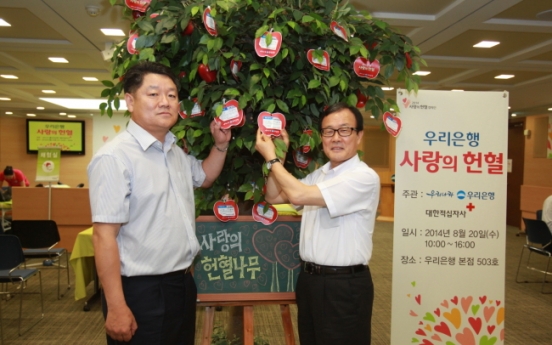 Woori Bank leads in tech financing, keeps focus on CSR