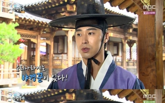 Yunho thinks ’The Night Watchman’ is fresh drama for global fans