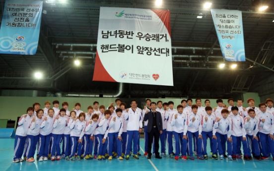 Korean handball teams vow to keep strong Asiad tradition alive