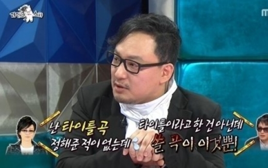 ‘라디오스타’ 신해철 “서태지와 외가 쪽 사촌…활동시기 겹칠 것 같아”