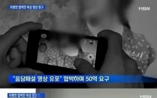 이병헌 협박사건 모델녀 “이병헌과 3개월 교제했다”…진실은?