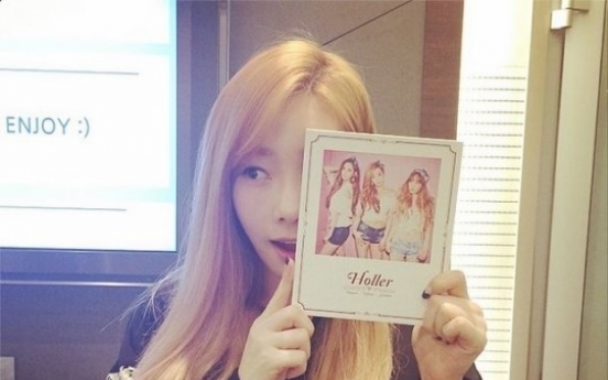 태연, 태티서 새 앨범 ‘할라(Holler)’ 셀프 홍보 “CD가 얼굴을 가리네?”