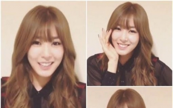 Tiffany starts Instagram account to communicate with fans