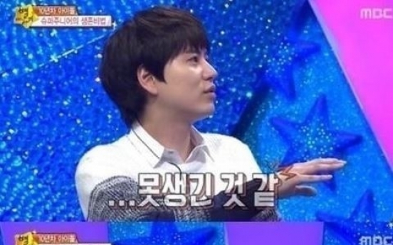 ‘별바라기’ 규현, 은혁에 “얼굴만 보면 못생겼어” 독설…‘라스 MC맞네’