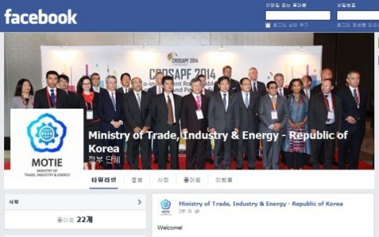 Trade Ministry launches English SNS channels