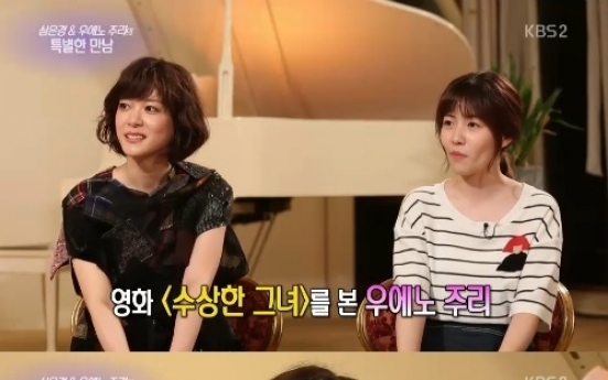 Juri Ueno from ‘Nodame Cantabile,’ is impressed by Sim Eun-kyung