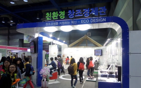 Korea fosters green start-ups