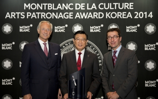 Montblanc honors Kumho Asiana chairman