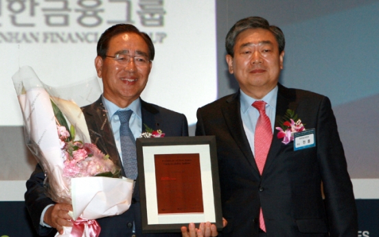 Shinhan included in DJSI for 2nd time