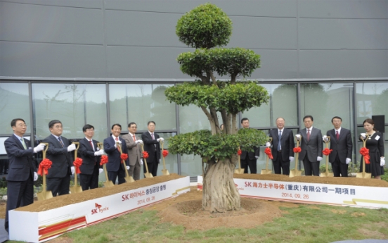 SK hynix begins flash chip production in Chongqing