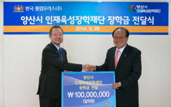 Philip Morris donates W100m to charity