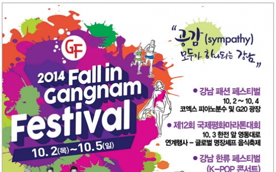 Fashion, food and JYJ in Gangnam