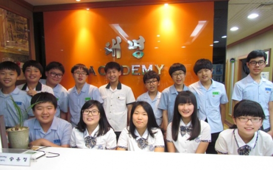 Daeymyung Academy helps students grow