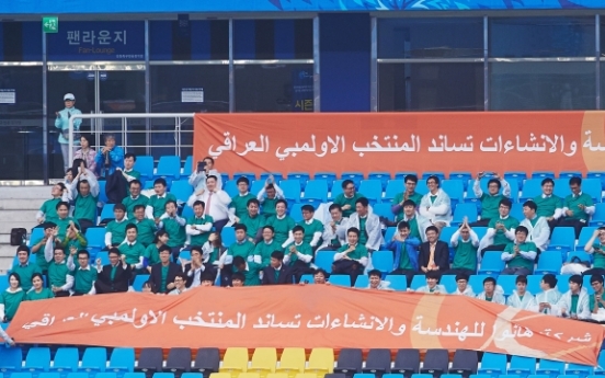 Hanwha E&C cheers for Iraq at Asian Games