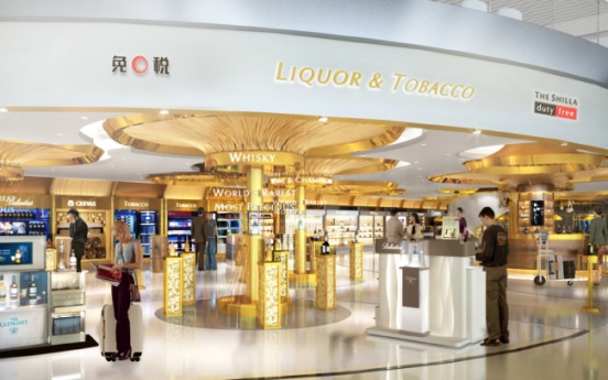 Shilla Duty Free to open store at Macau Airport