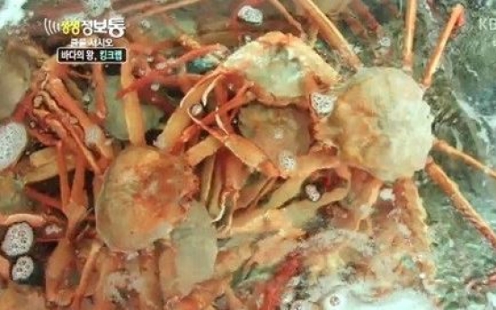 킹크랩 가격 폭락, 예년 가격 ‘반토막’…최상급 1kg 당 가격이?