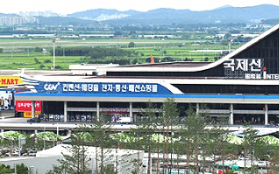 Concerns rise over runway safety at Gimpo Airport