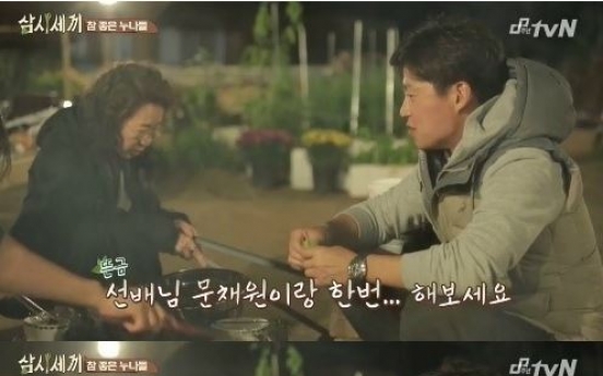 '삼시세끼' 이서진 문채원 식탐 비난한 이유