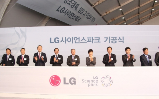 LG breaks ground for science park