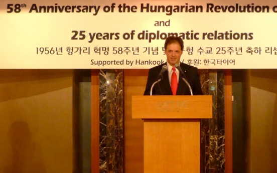 Hungary marks silver jubilee of relations with Korea