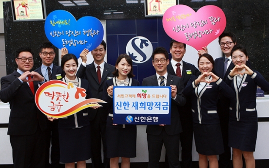 Shinhan Bank expands microcredit financing