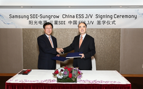 Samsung SDI, Sungrow agree to form energy storage venture