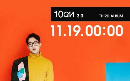 Indie star duo 10cm to release third album