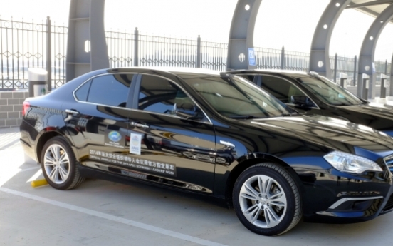 APEC summit cars to be powered by SK batteries