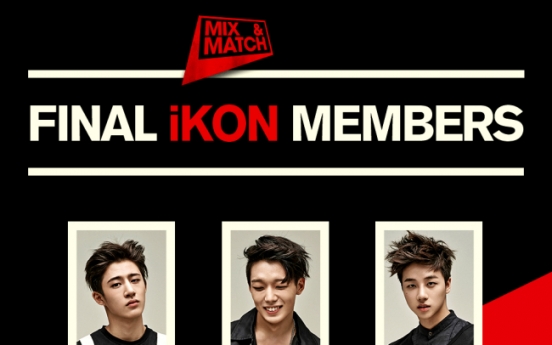 Final lineup revealed for YG’s iKON