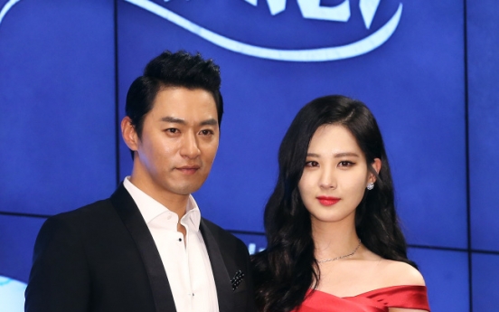 Seohyun to star in musical ‘Gone with the Wind’