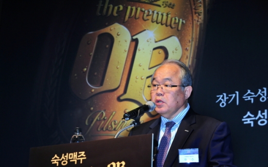 Oriental Brewery unveils premium all-malt beer