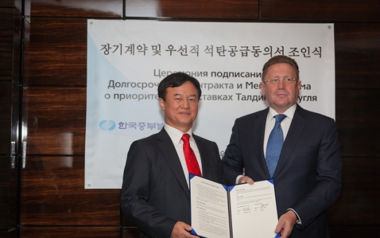 KOMIPO inks coal supply deal with Russian mining company