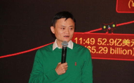 Alibaba’s Jack Ma: Being richest is ‘great pain’