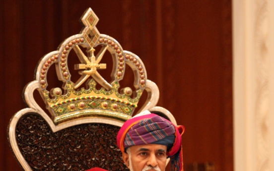 The Sultanate of Oman marks 44th national day