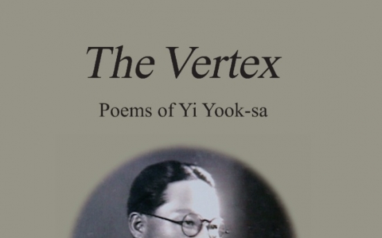 Yi Yook-sa’s poems published in English