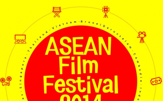 ASEAN Film Festival comes to Seoul