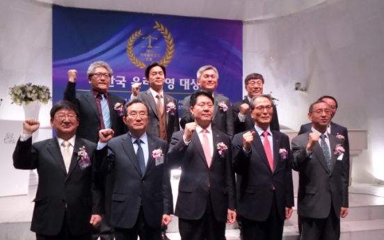 Incheon Port Authority wins ethical management award