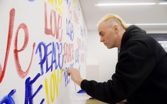 [Design Forum] Chris Riggs paints mural in Herald Square