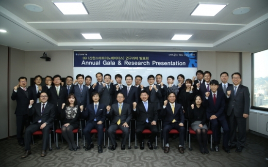 Shinhan Financial’s elite team seeks mobile innovation