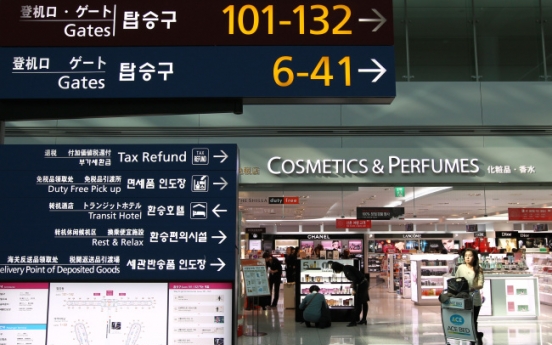 Retailers eye Incheon duty-free bids