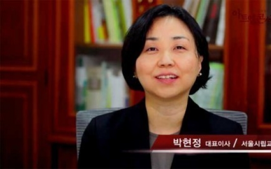 서울시향 박현정 대표 막말, 뭐라고 했나보니…‘경악’