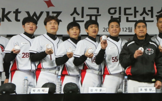 New faces for expansion baseball club KT Wiz look to fresh starts